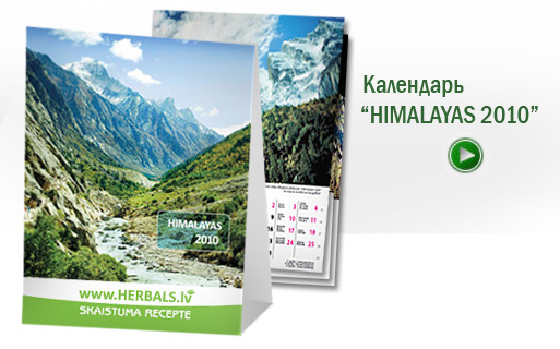 Календрь Herbals 2010: